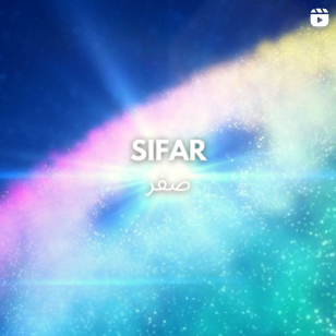 Sifar